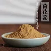Lotus stamen powder