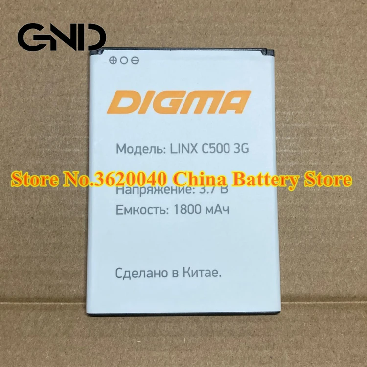 Сменный аккумулятор для DIGMA LINX C500 3G 3 7 в 1800 мАч|Аккумуляторы мобильных телефонов| |
