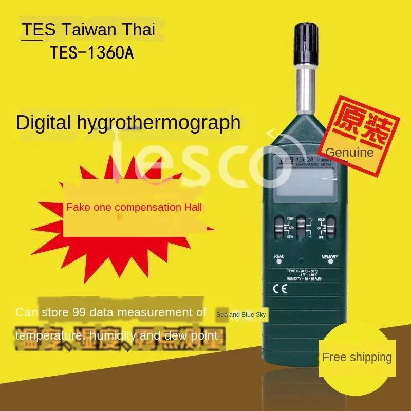 

High-precision digital temperature and humidity meter test instrument dew point measuring instrument TES1360A