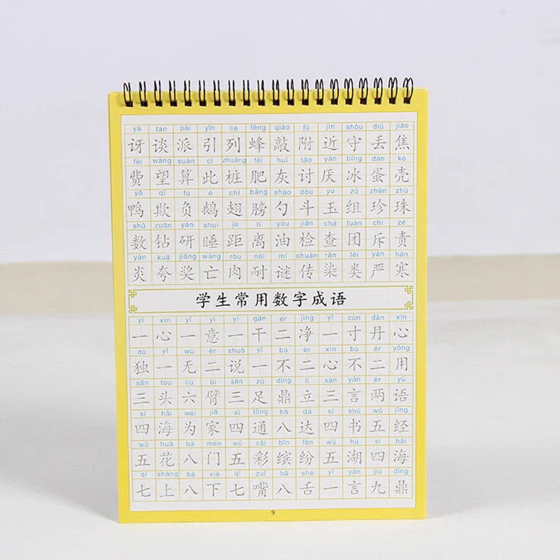 

3D Writing Chinese Calligraphy Copybook for Adult Children Exercises Calligraphy Practice Book libros Copybook For Kids