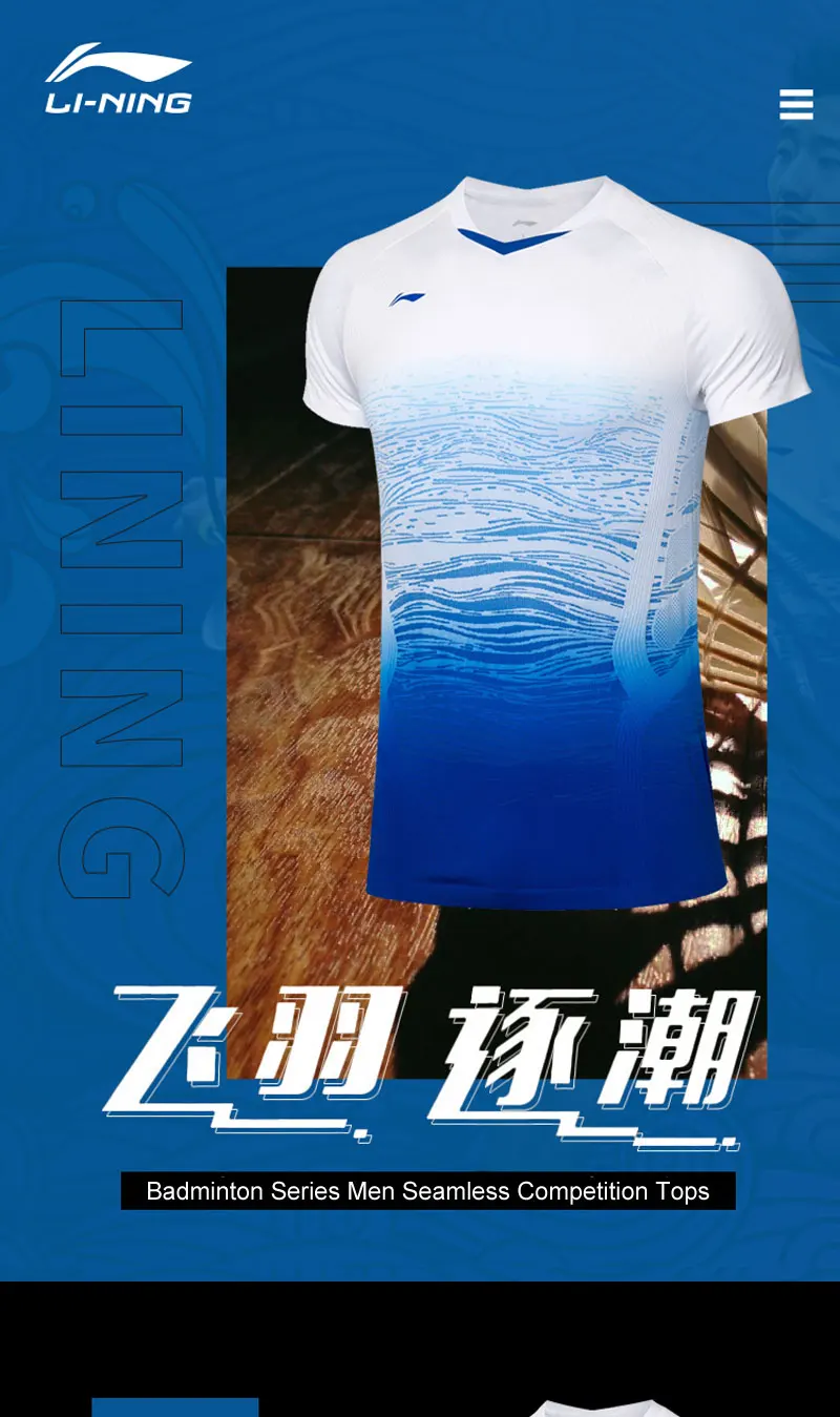 Li-Ning мужские футболки для соревнований по бадминтону, дышащие комфортные топы с подкладкой, спортивные футболки, футболки AAYP329 MTS3151