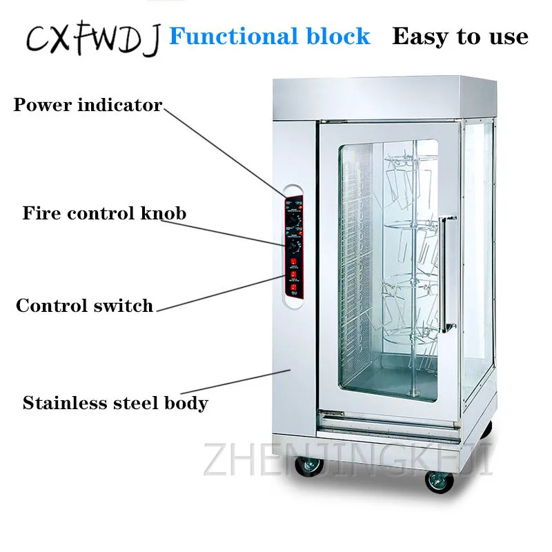 BS-206 7000W Commercial Vertical Electric Rotating Automatic Roast Chicken Oven Barbecue Machine 220V Electric Oven