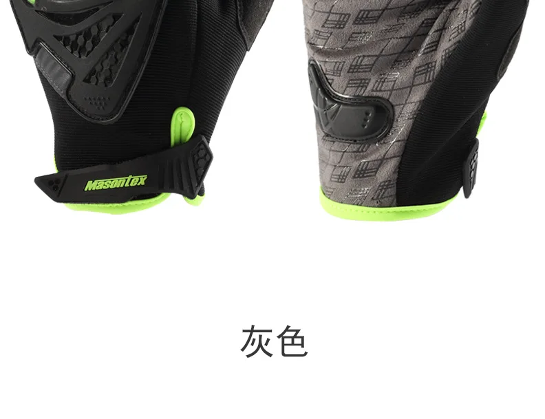 XUEYU мотоциклетные перчатки летние перчатки для мотокросса Guantes Moto Luvas дышащие Светоотражающие перчатки для мотогонок