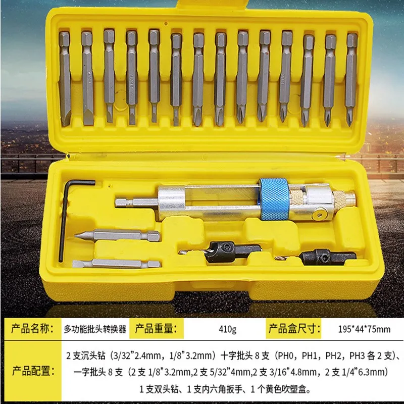 20pc HSS Swivel Head Drill Driver Bit Set Quick-Change Countersink Drill Driver Bit Screwdriver Drilling Home Tool Sets 20pc HSS Swivel Head Drill Driver Bit Set Quick-Change Countersink Drill Driver Bit Screwdriver Drilling Home Tool Sets