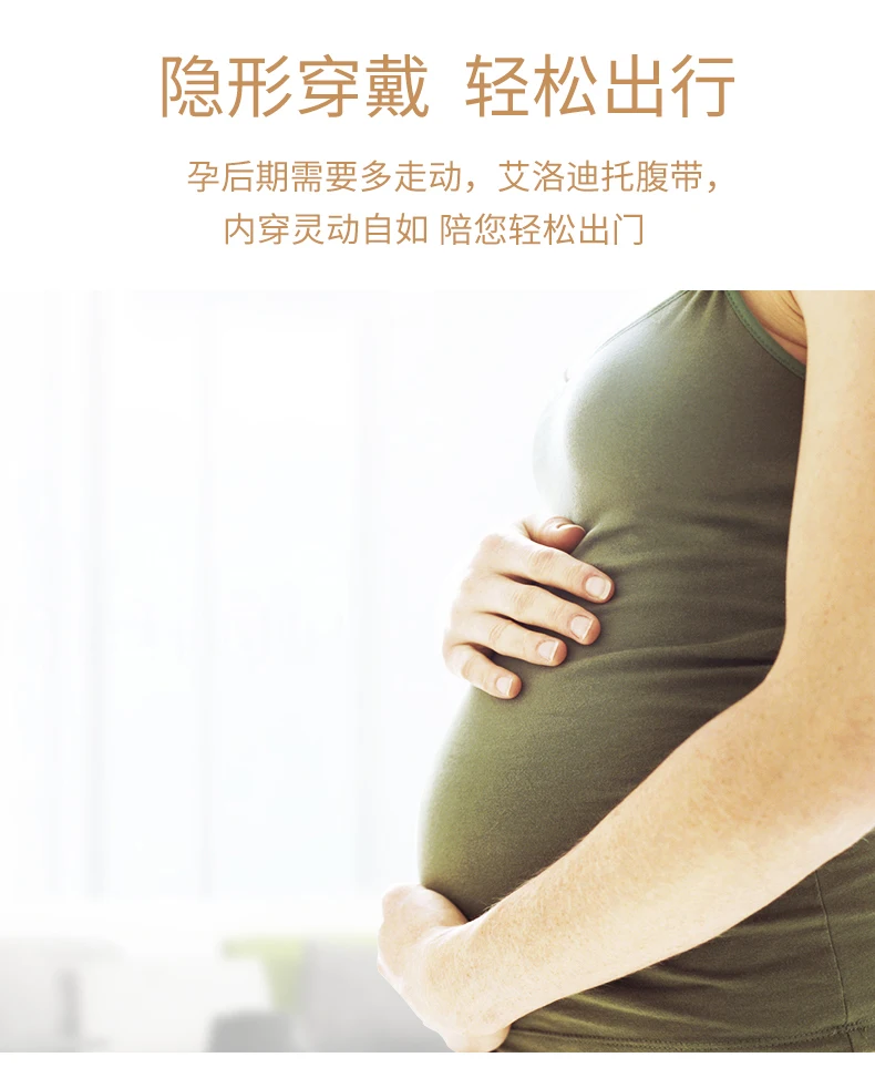 Ремни для беременных, летние, дышащие, для беременных женщин, только для поздней беременности, средний карман для живота, тонкие