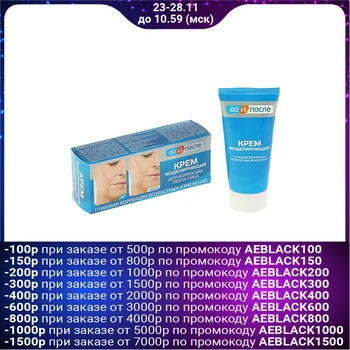 

Before and After Modeling Face Contouring Cream, 50 ml 2920613