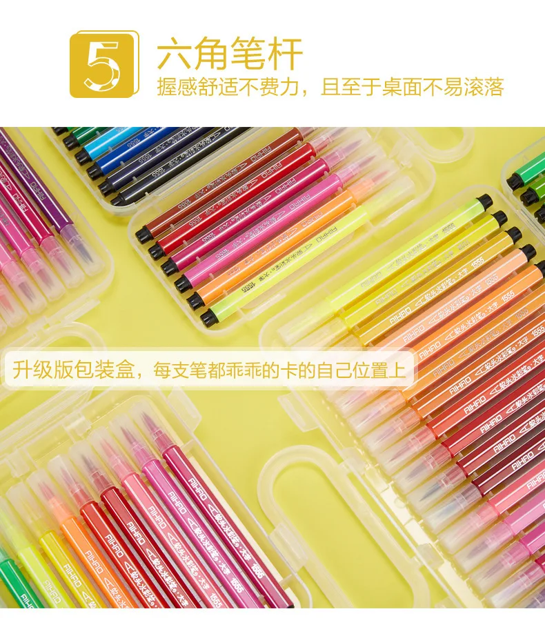 Aihao Канцтовары большой емкости гибкий наконечник фломастеры-мытье детей детский сад граффити ручка 1555 поколение жира