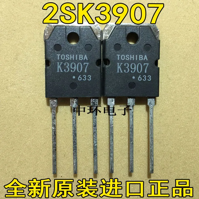 5 шт./лот 2SK3907 K3907 23A/500 V/5 шт./лот