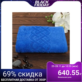 

Terry towel "Plait", color blue, 100x150 cm