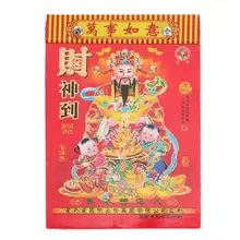 Calendrier traditionnel chinois de l'année du tigre, 1 pièce, déchiqueté, Style de couverture aléatoire, 2022