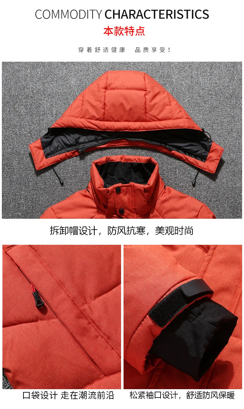 Winter Warm Men's Jacket Coat White Duck Down Parka Thick Puffer Stand Thick Hat High Quality Overcoat Fashion Down Jacket Male down parka