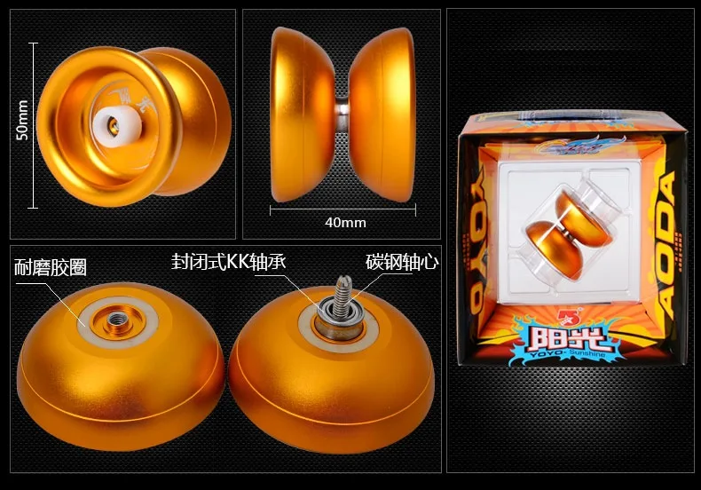 Storm Long Auda Sunshine классический стиль йо-йо YO-YO Профессиональный металлический шар аэрокосмический высококачественный алюминиевый сплав