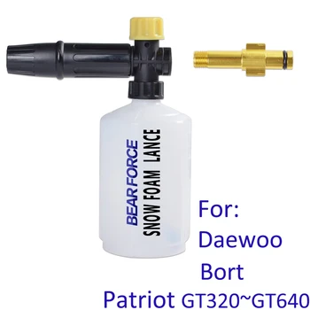 

High Pressure Snow foam bottle foam gun nozzle Car foam Wash Soap Shampoo Sprayer for Daewoo Bort Patriot Pressure Washer