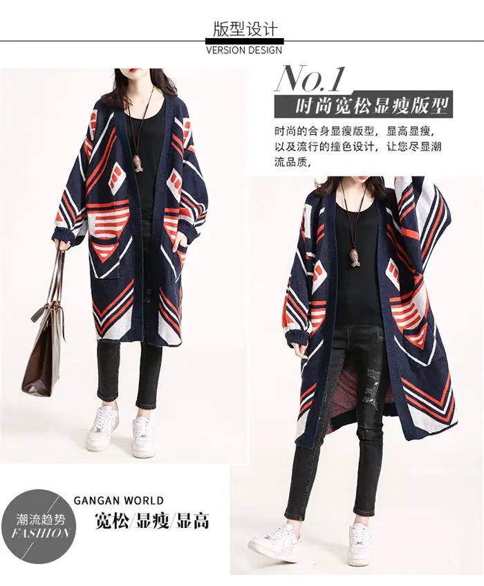 Очень большой женский кардиган, свитер, пальто, осенняя весенняя куртка для дам, модный принт, кимоно, кардиган, вязаная рубашка f2590