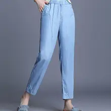Джинсы из тенсельной ткани для женщин плюс размер с эластичным поясом повседневные шаровары Капри женские синие летние осенние шаровары Высокая талия wmq0905