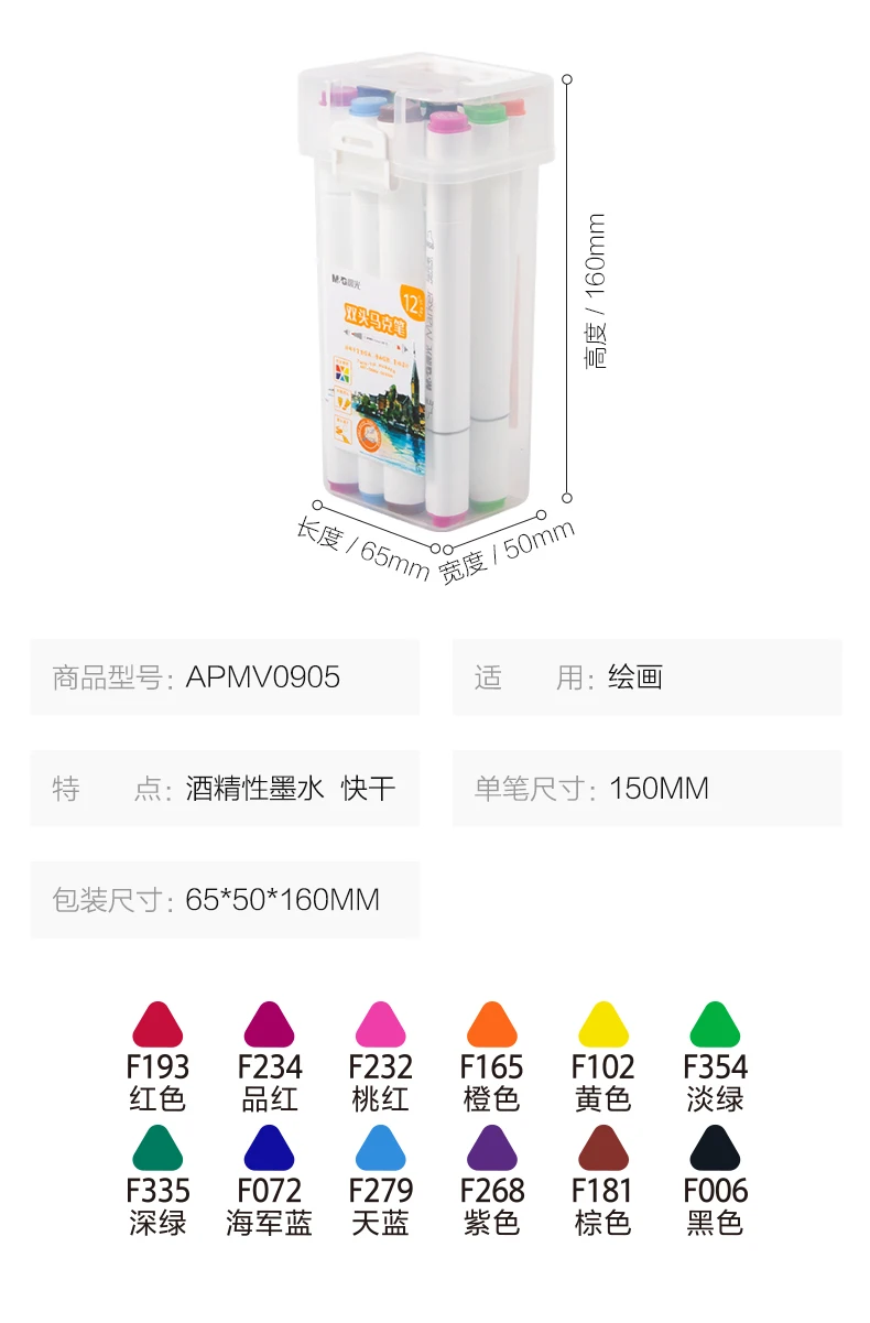 详11