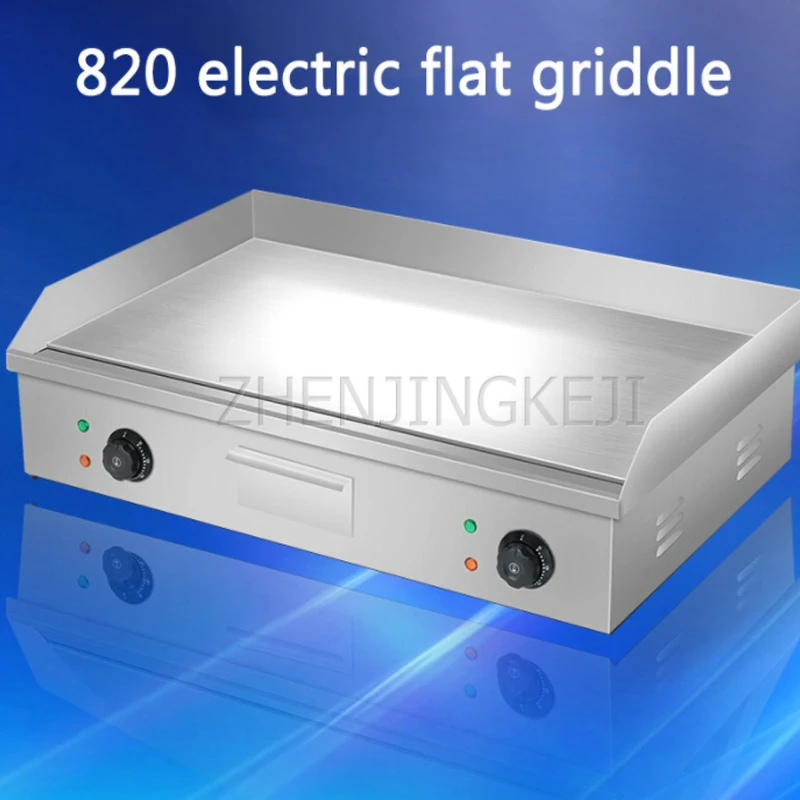 Electric Griddle Flat Commercial Teppanyaki 4400W Frying And Roasting Hand Caught Cake Squid Steak Equipment Nonstick Board 220V 2
