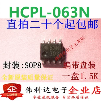 

50PCS HCPL-063N 63N 063N SOP8