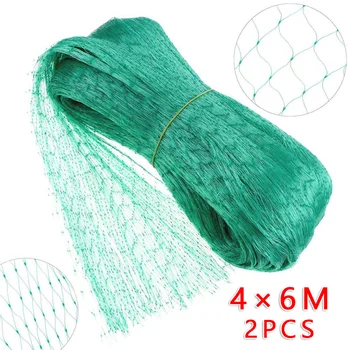 

2PCS Anti-bird Net 4*6m Protect Tree Fruit Plant Garden Pond Netting Mesh