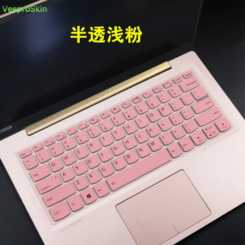 pink Чехол для клавиатуры ноутбука для ухода за кожей кожи lenovo FLEX-14API C340 C340-14IWL C340-14API S340 S340-14 API S340-14IWL S340-14API 14 дюймов - Цвет: pink