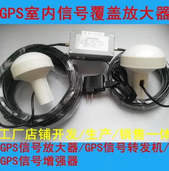 

GPS Signal Amplifier / BeiDou Signal Transponder / GPS Signal Enhancement / Indoor Signal Coverage Amplifier