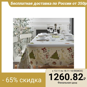 

Tablecloth impregnated "Winter Fun", 140x220 cm, oxford, 240 g / m2, 100% polyester