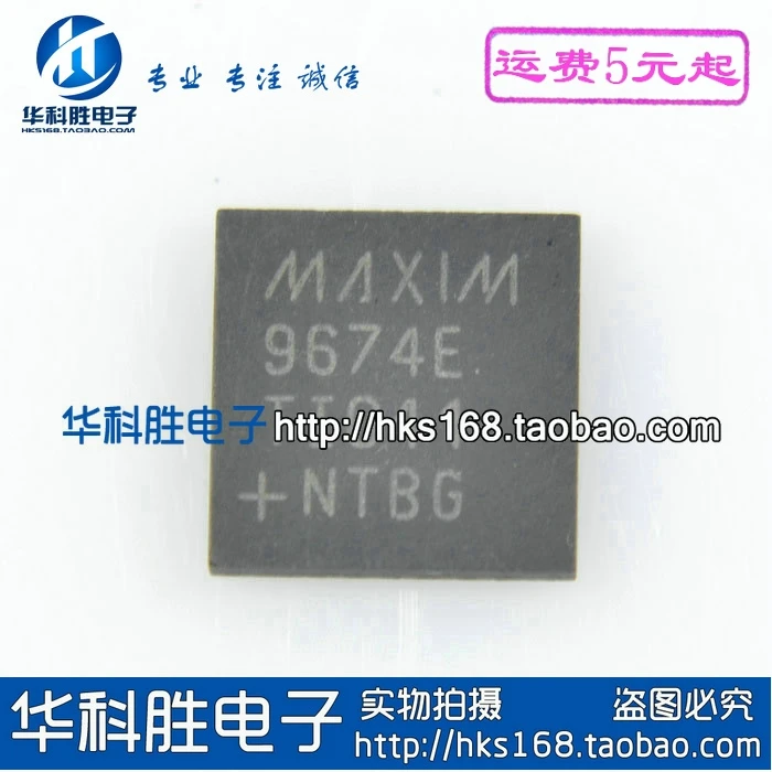 Original 2PCS / 9674E MAX9674ETI | Электронные компоненты и принадлежности