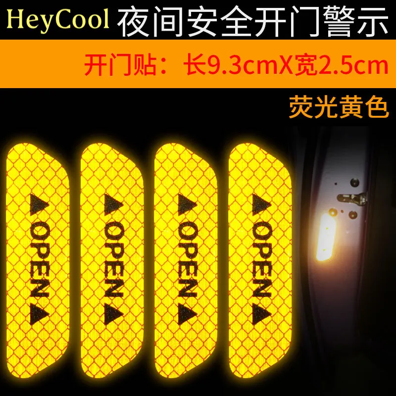 

Safety Warning Mark Car door sticks Reflective sticker Universal motorcycle Warn pedestrians High intensity reflection warn