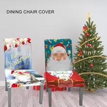 Обеденный Чехол для стула «Рождество» стиль дома эластичный кусок крышка гостиничный столик и стул для ресторана крышка Удобная машинная стирка