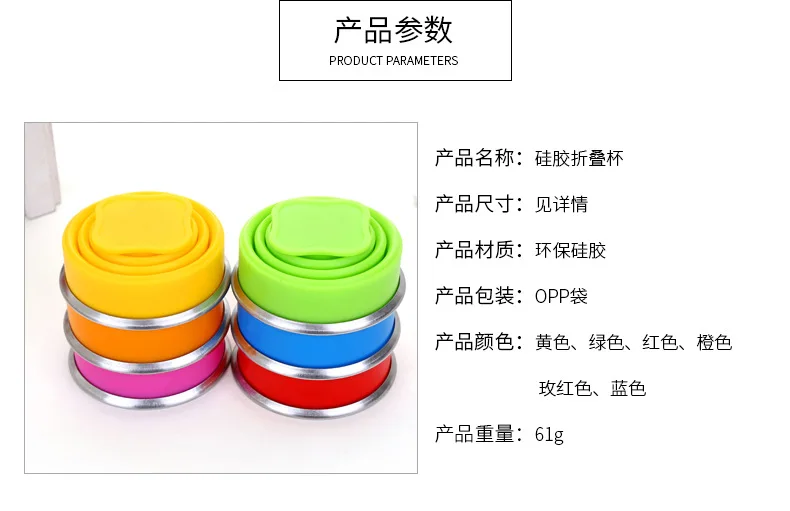 A2576 Outdoor Portable Foldable Glass Multi-functional Creative Glass Retractable Cup Folding Silica Gel Cup with Lid