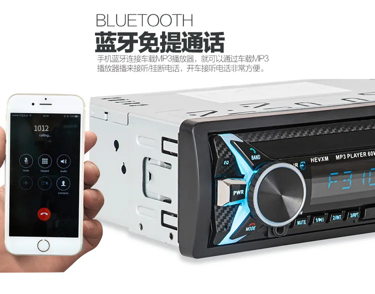 Автомобильный Bluetooth Автомобильный MP3-плеер автомобильный модифицированный видео и аудио принадлежности карточные машины в настоящее время доступны большое количество льготных P