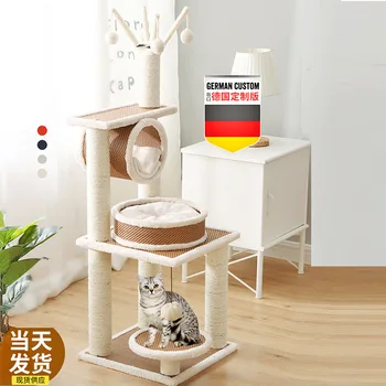 

Pet products for dog kitten house cat cushion window hammock luxury cat cave kennel bed cushion sisal cats grip tree platform