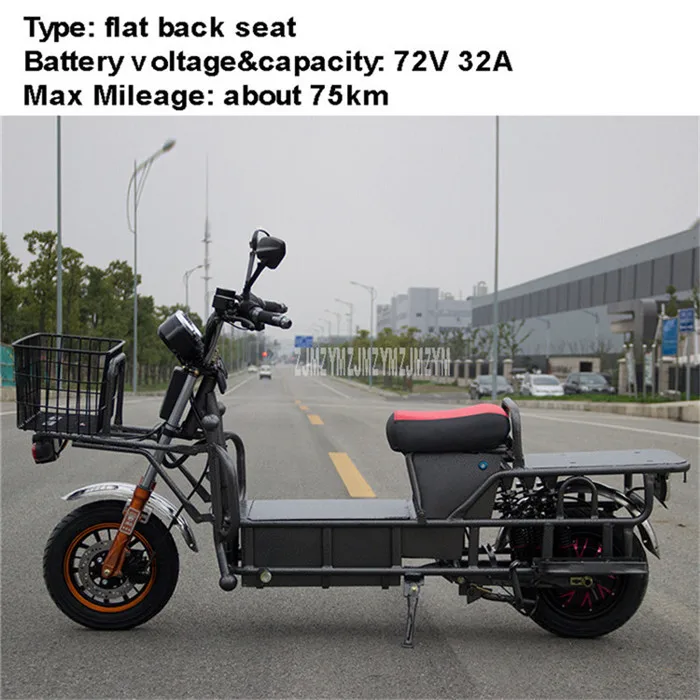 flat back seat 96V 20A/72V 32A товары для переноски Электромобиль, мотоцикл перевозчик на вынос взрослый велосипед большое заднее сиденье с металлической корзиной - Цвет: flat back seat