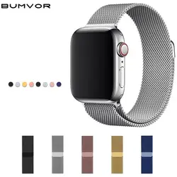 Bumvor Milanese loop Series 4 3 2 1 золотой ремешок для часов аpple для iwatch из нержавеющей стали магнитные регулируемые пряжки для ремня