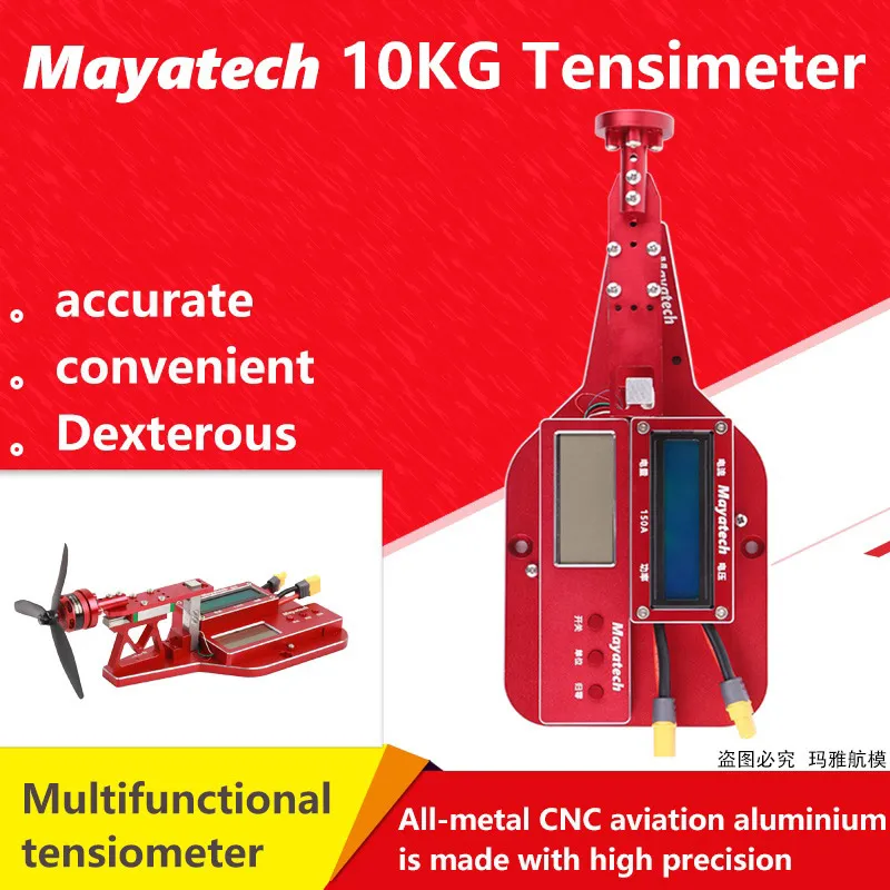 Mayatech MT10PRO Current Meter 10KG Tension Motor Thrust Tester Propeller Power