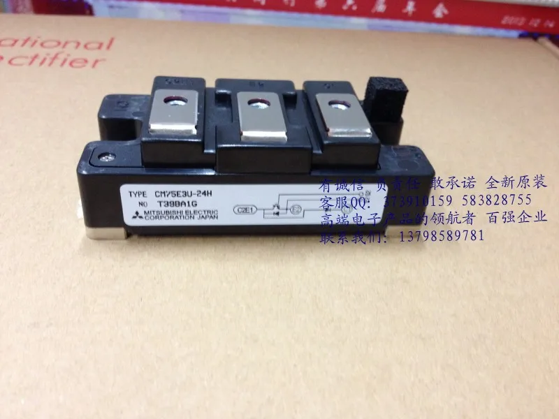 Модуль CM50E3U-24H CM75E3U-24H CM100E3U-24H- HNTM