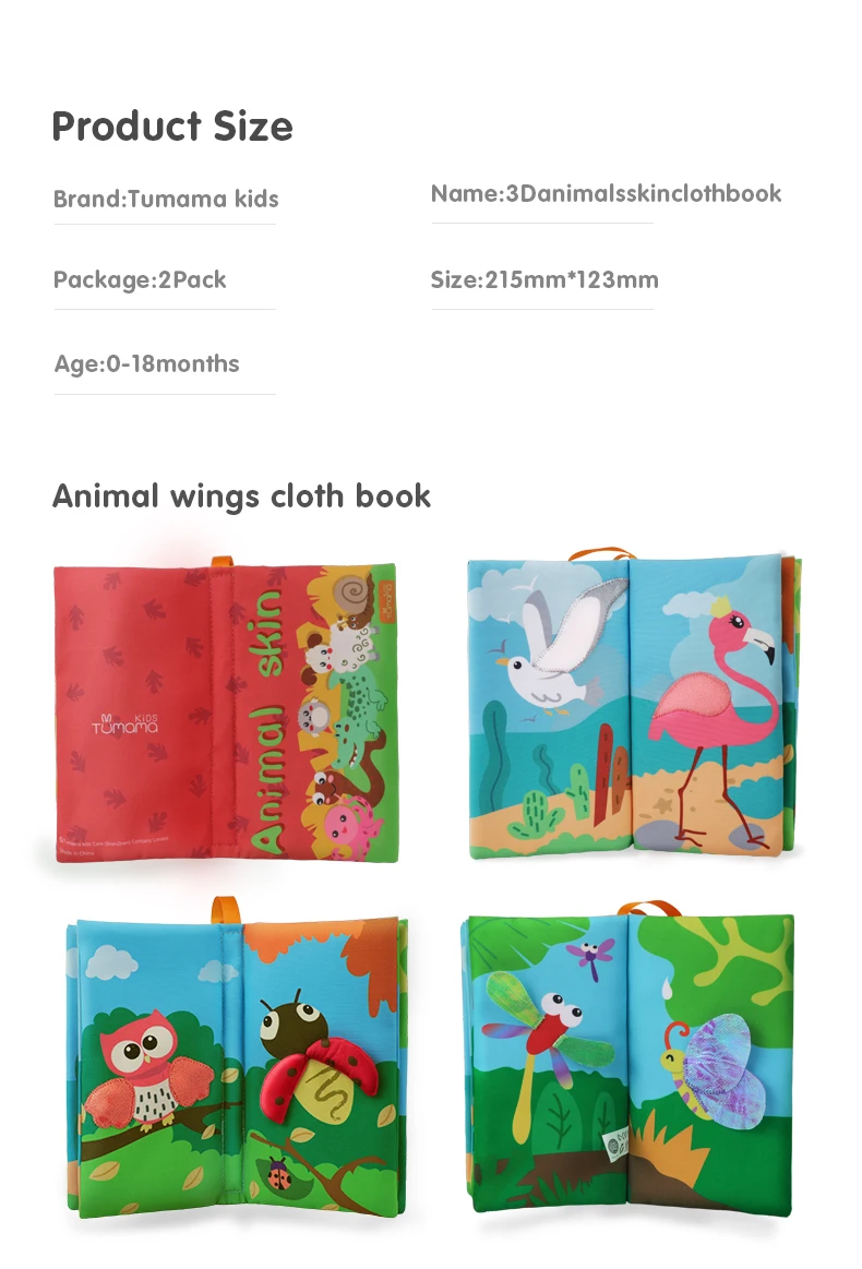 790翅膀皮肤布书—EN-(14)