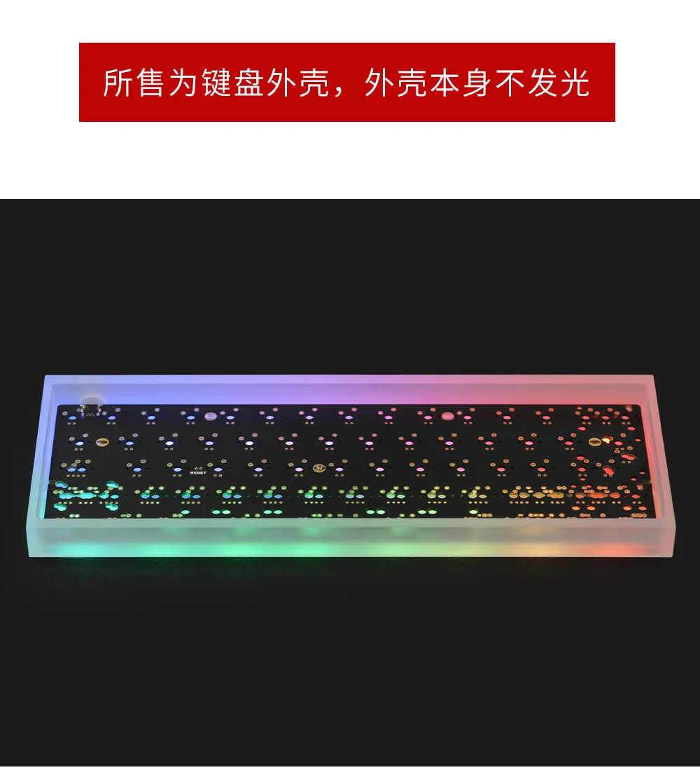 KBDFANS TOFU60 набор акриловых чехлов для клавиатуры DZ60 паяльная печатная плата