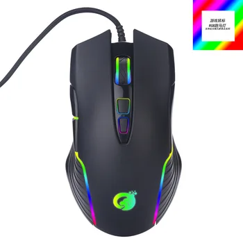 

USB gaming mouse wired RGB luminous mouse ergonomic PC notebook computer optical gaming table wired backlit LED mouse