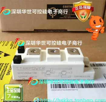 

GD100HFL120C1S GD100HFU120C1S--HSKK