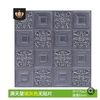 

adhesive wallpaperstickers PVC wallpaper