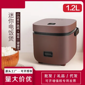 

Dachen Electric Cooker Household Smart Mini Small 2-Person Electric Cooker Subscription Multi-functional Fully Automatic 1-2-3-4