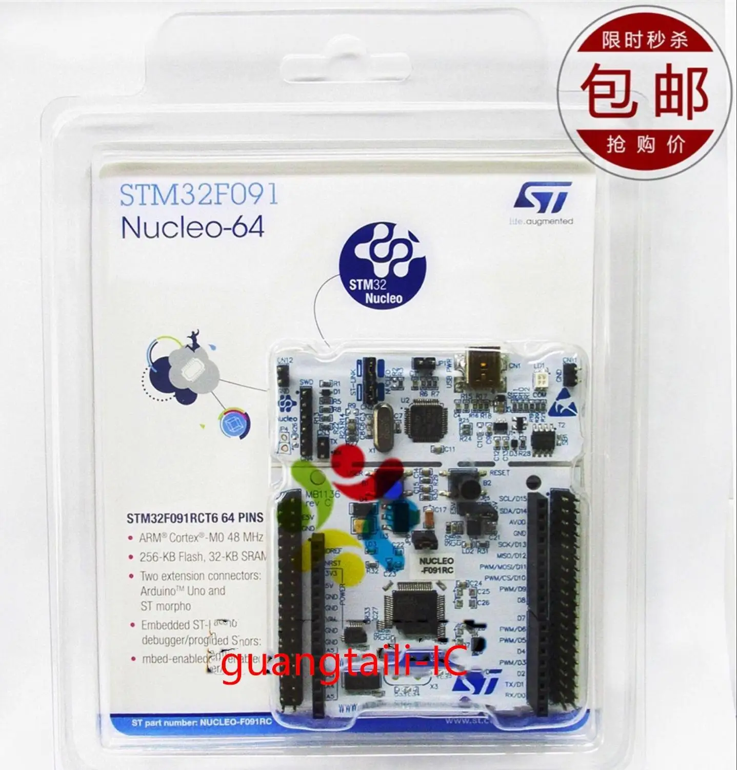 NUCLEO-F091RC STM32F091RC MCU ARM STM32 Nucleo-64 плата разработки | Бытовая техника