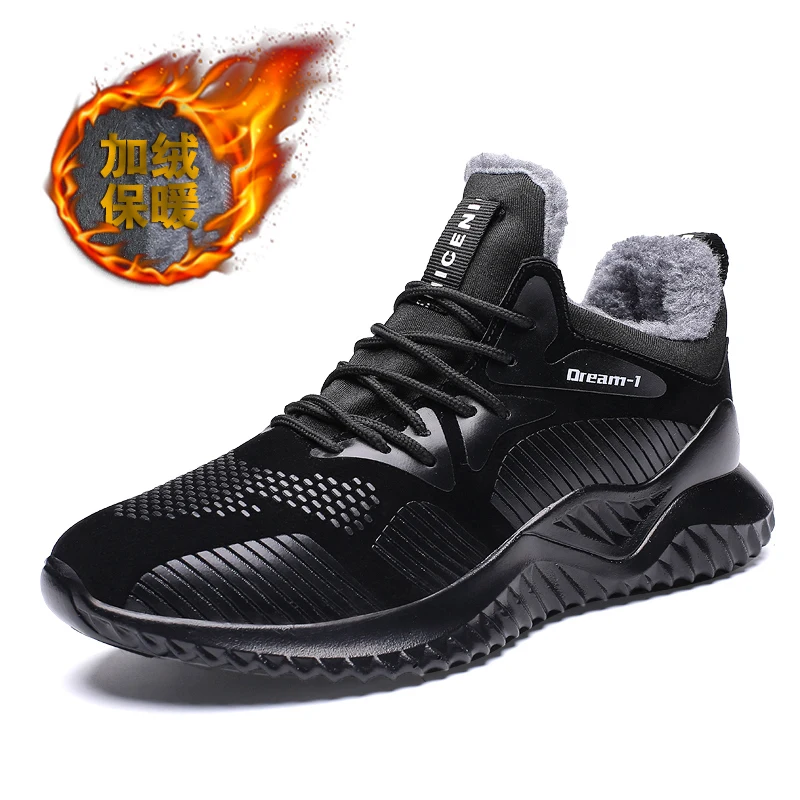Новые стильные зимние кроссовки для бега удобные кроссовки мужские легкие сапоги теплые шерстяные кроссовки уличная спортивная обувь