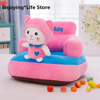 

Explosion Style Creative Cartoon Children Sofa Learning Seat Plush Toys Children Small Sofa Tatami Doll Baby Sofa Seat
