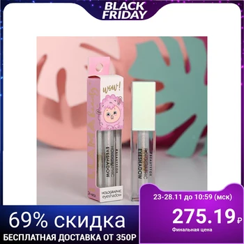 

Llama Beauty holographic eye shadow, shade No. 4, almond temptation, 3 ml