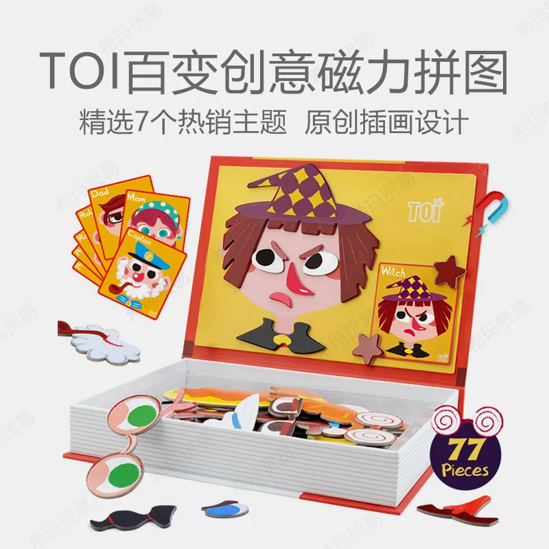 

Toi Magnetic Creative with Children Magnetic Book pin tu tie Educational Early Childhood CHILDREN'S Toy Expression 2-3-6 a Year