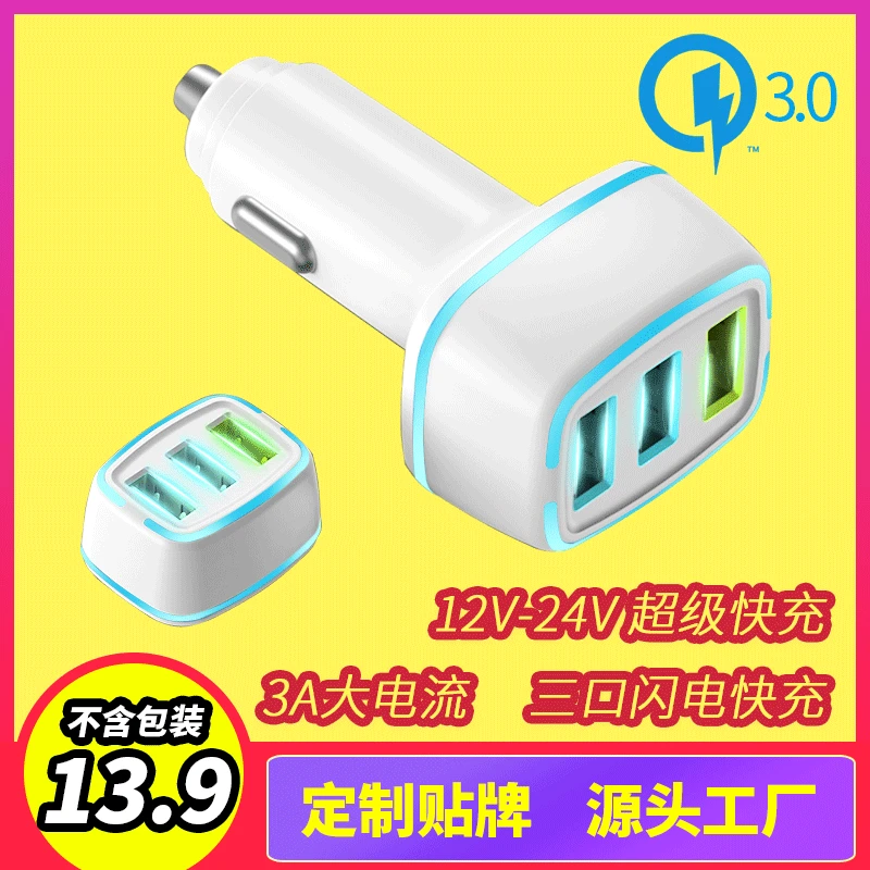 

New Style 3usb 12/24V 3.1 a Car Charger Qc3. 0 Fast-Charging Car Charger