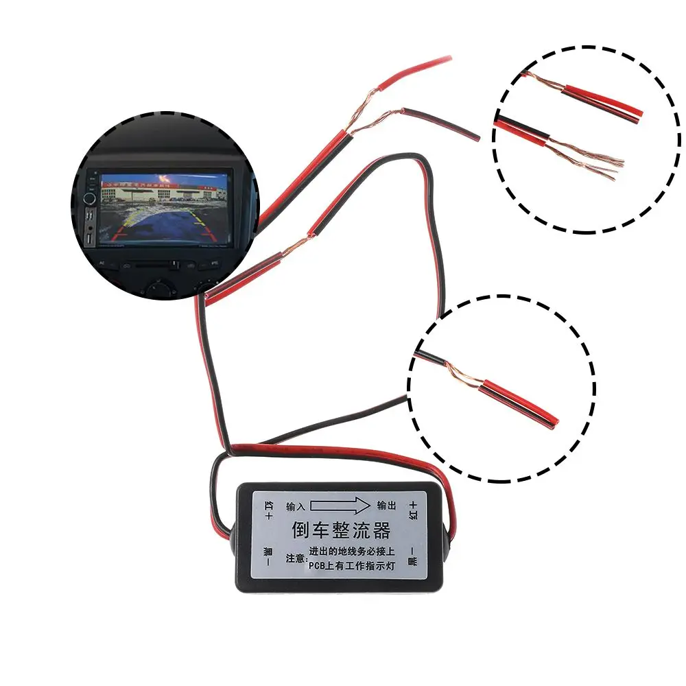 12V DC Power Relay Capacitor Filter Rectifier for Car Rear View Backup Camera Connector, car rear view camera filter