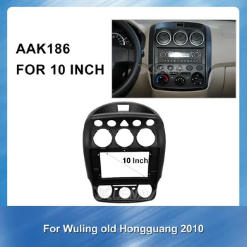 

10 inch Facia Panel car dvd frame Car Radio Fascia Frame Dash Panel Installation Trim Bezel For Wuling Hongguang 2010